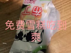 -王婆大虾(五道口店)