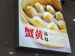 -江万春水饺(安庆总店)
