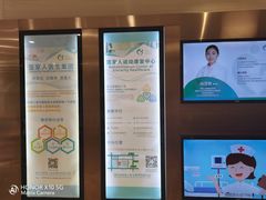 -医家人运动康复中心(福田店)