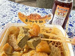 -老day牛杂(官也街总店)