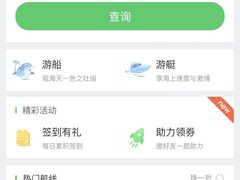 -香洲港码头