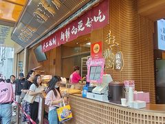 -嘉华鲜花饼(南屏旗舰店)