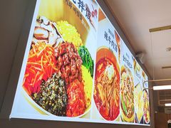 -梨花牛肉汤饭(仁恒伊势丹店)