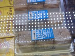 -味多美蛋糕(新和平里店)