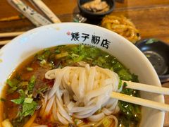 -矮子粉店1985·长沙米粉(湘春路店)