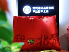 -管氏翅吧(地安门创始店)