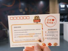 -麦当劳(曲阳店)