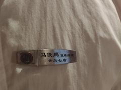 -海底捞火锅(CBD安泰广场店)