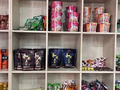 -星悦汇棋牌(徐泾店)