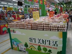 -沃尔玛(中山北路店)