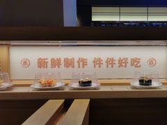 -三禾寿司(君尚店)