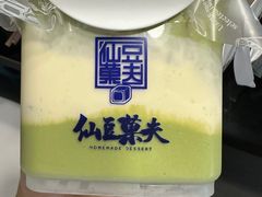 -仙豆菓夫(鼓楼店)