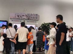 -中国湿地博物馆
