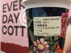 -库迪咖啡(乐淘里地下商业街店)