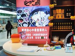 -江宁肚包鸡(铁心桥店)