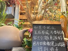 -一号铺子·大炉茶