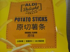 -ALDI奥乐齐超市(凯德虹口店)