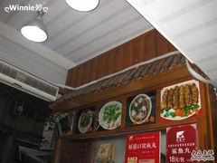 -原巷口鱼丸店(龙头路外卖店)