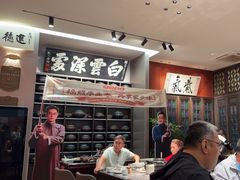 -福照楼汽锅鸡·云南菜(南屏街护国门店)