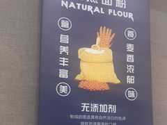 -真阿婆水饺(阳阳国际店)