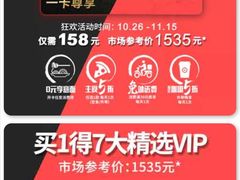 -必胜客(武进万达店)