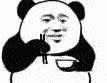 -攀枝花·任德琼·盐边羊肉米线
