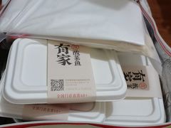 -有家酸菜鱼(苏州绿宝广场店)