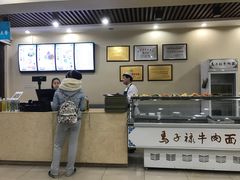 -马子禄牛肉面(金宝街店)
