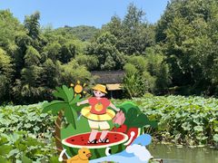 -兰亭风景区
