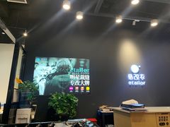 -易改衣 衣服精改 奢品护理