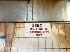 -张醪糟