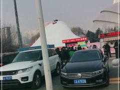 -沈阳奥体冰雪嘉年华