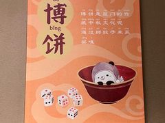 -厦门喜来登酒店