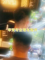 -东方先生国潮男士理发馆