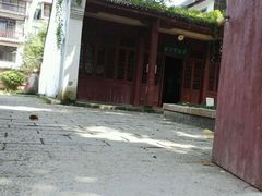 android_upload_pic-徐悲鸿故居