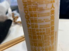 -放哈·甜醅子奶茶创造者(正宁路店)