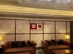 -利苑酒家(宜安广场店)