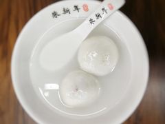 -朱新年·苏式汤团·面点(北寺塔店)
