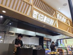 -瓦记米粉(东鼓道店)