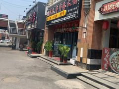 门面-何氏串串香火锅(翠亨店)