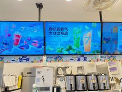 -7分甜(栖霞万谷慧店)