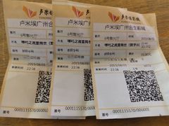 -卢米埃影城(合生广场IMAX店)