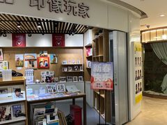 -方快照相馆(新梅广场店)