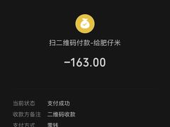 -文记餐厅(步行街店)