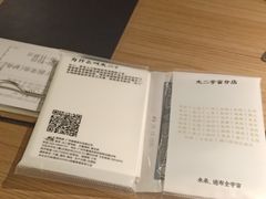 老坛子酸菜鱼-太二酸菜鱼(沈阳万象城店)