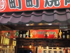 -万达广场(齐齐哈尔建华店)