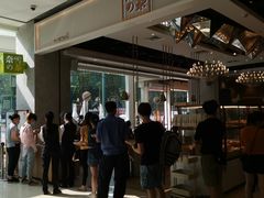 -奈雪的茶(东莞汇一城店)