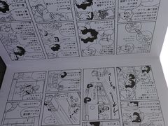 -杭州湖滨in77