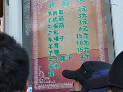 -同来顺烧烤餐厅(哈尔滨道店)