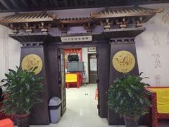 -博爱堂(开阳路店)